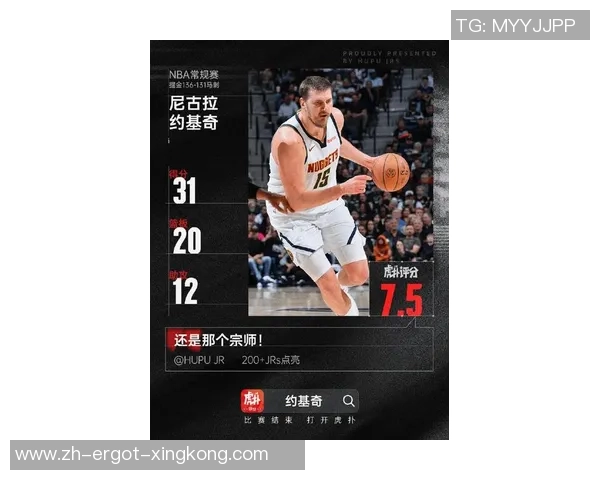 掘金队内三人单场得分打破50+，约基奇、穆雷与戈登书写前史新篇