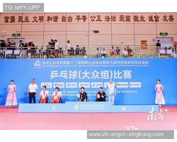 港澳球员闪烁残特奥乒乓赛场 港澳球员闪烁残特奥乒乓赛场